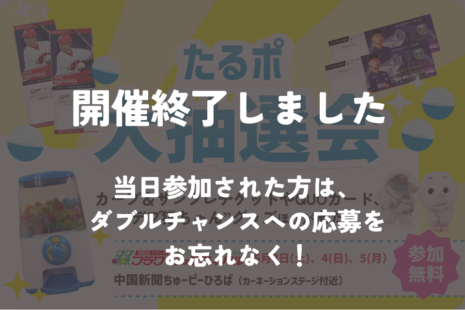 春幸秋　10月15日購入 秋鹿 楽冬喜春【純米大吟醸・冬季限定品】1800ml ※化粧箱入｜秋鹿