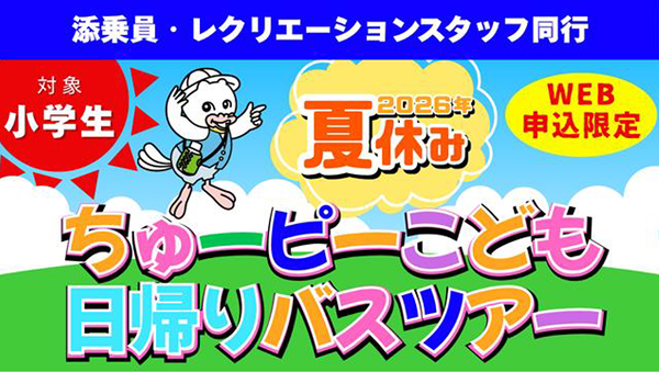 広島のグルメスタンプラリー「広島てっぱんバル」