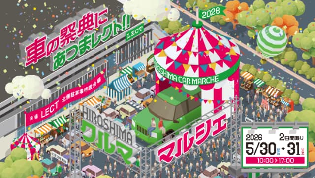 広島の子ども向けイベント「ひろしまゲートパーク こども写生大会」