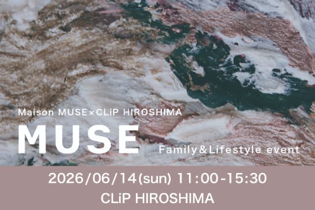 広島の子連れ向けイベント「MUSE -Family & Lifestyle event」